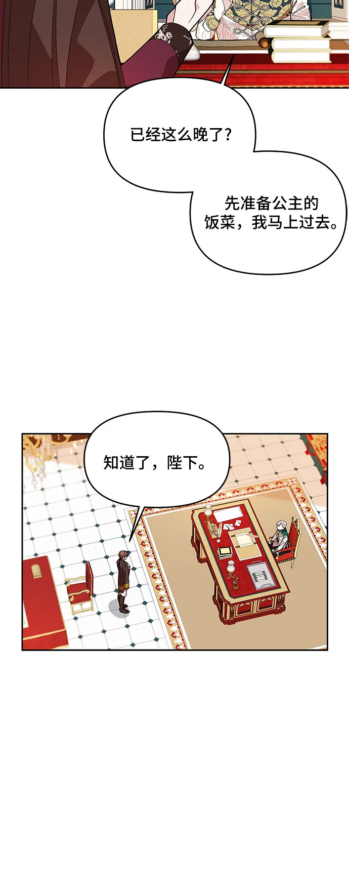 第13话 第47页