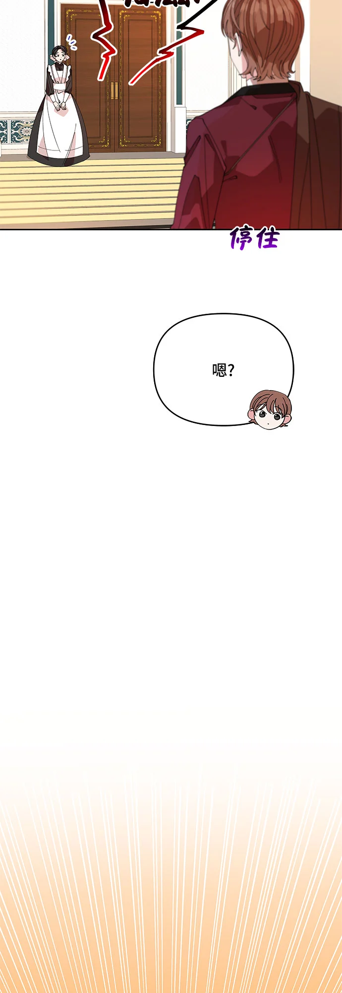 第13话 第49页