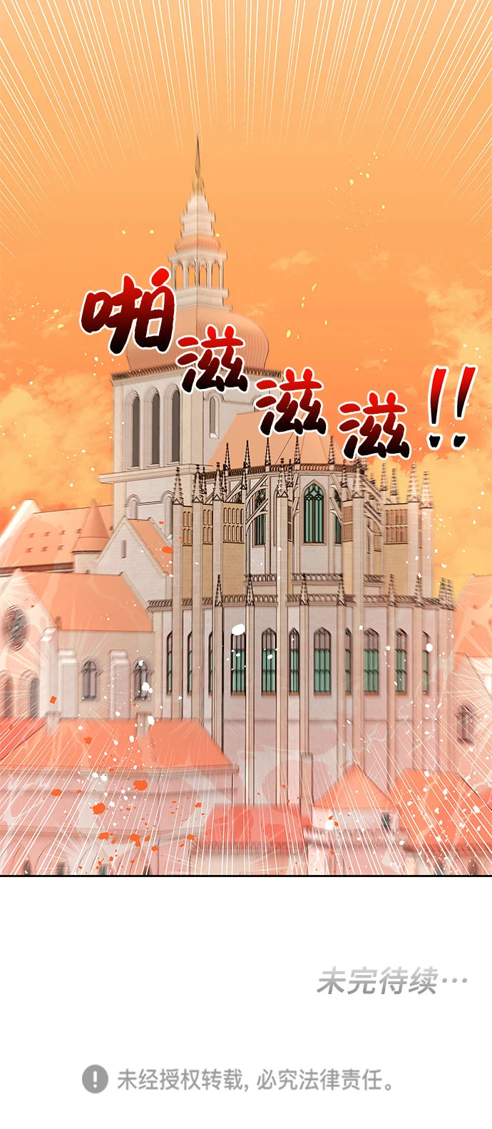 第13话 第50页