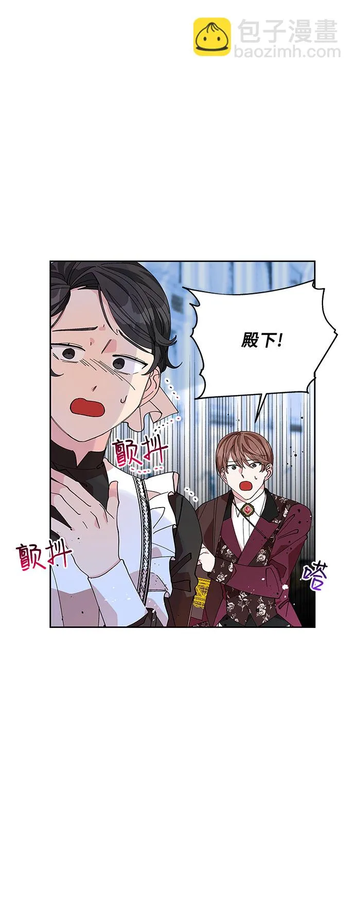 第14话 第3页
