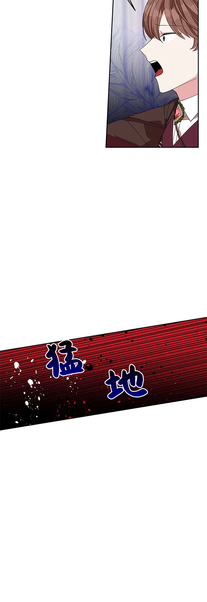 第14话 第5页