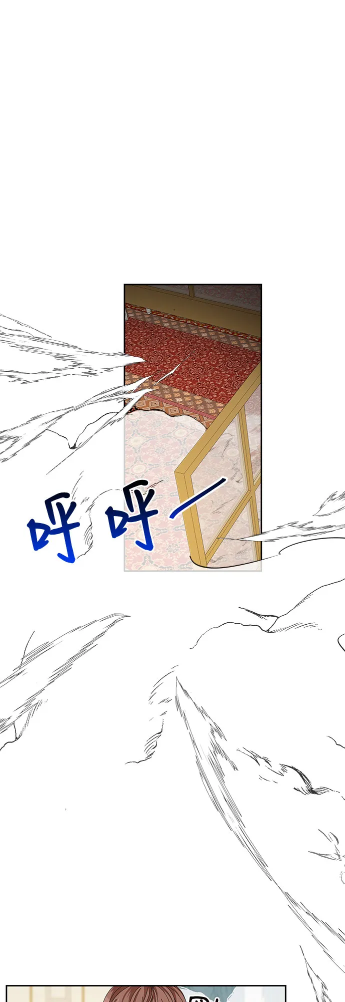 第14话 第8页