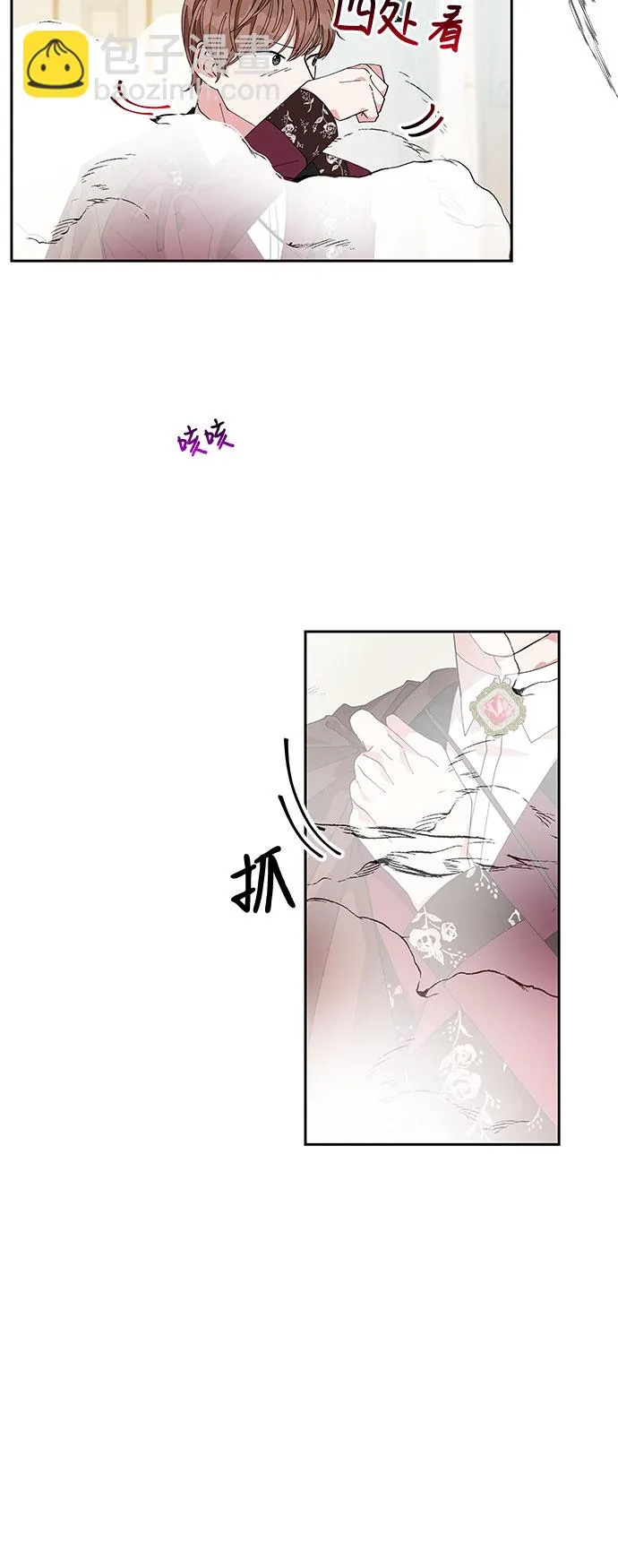 第14话 第9页