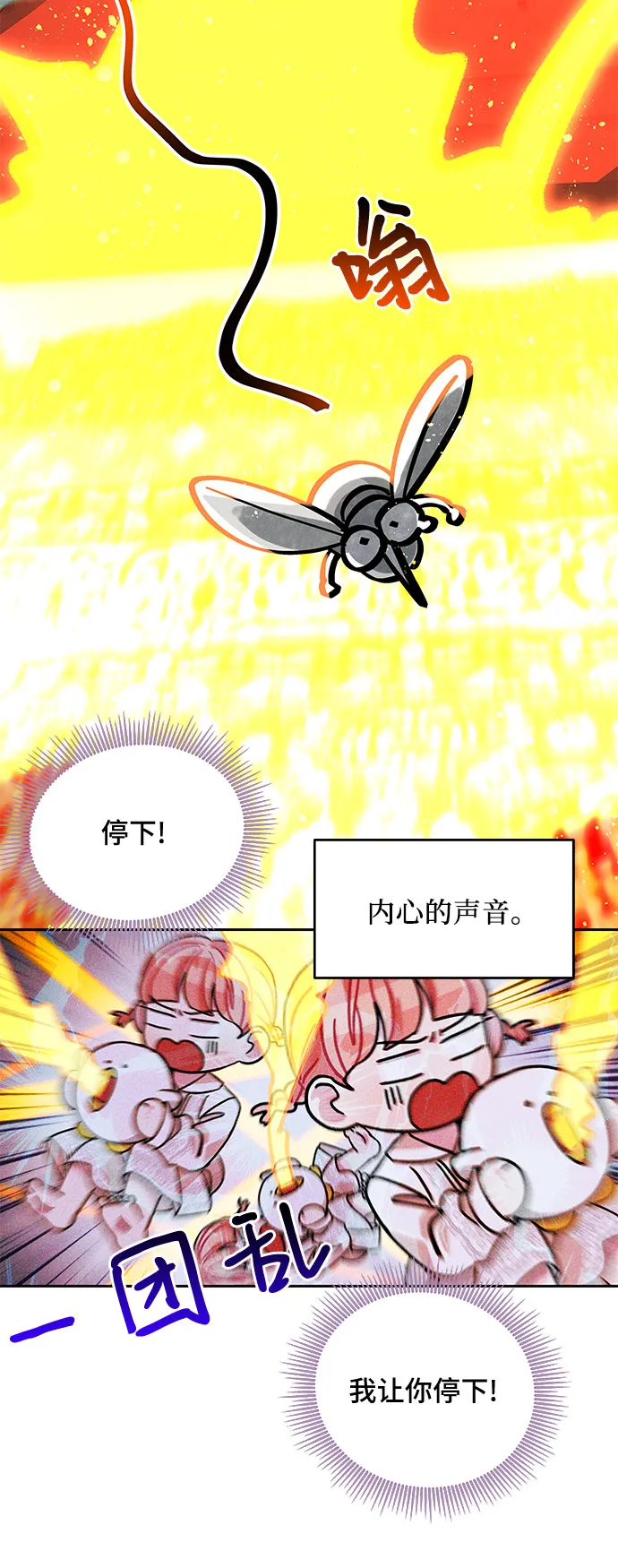 第14话 第15页