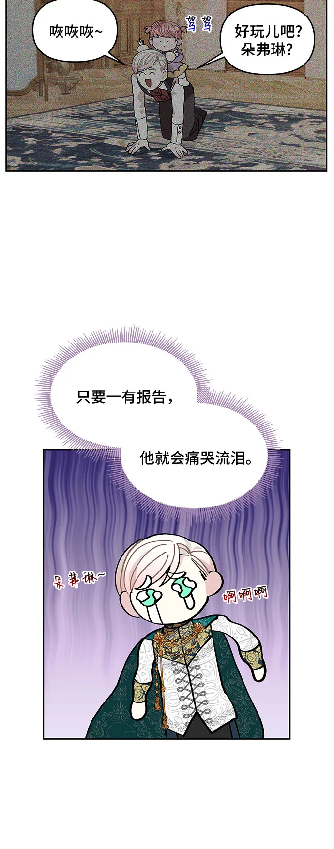 第14话 第30页