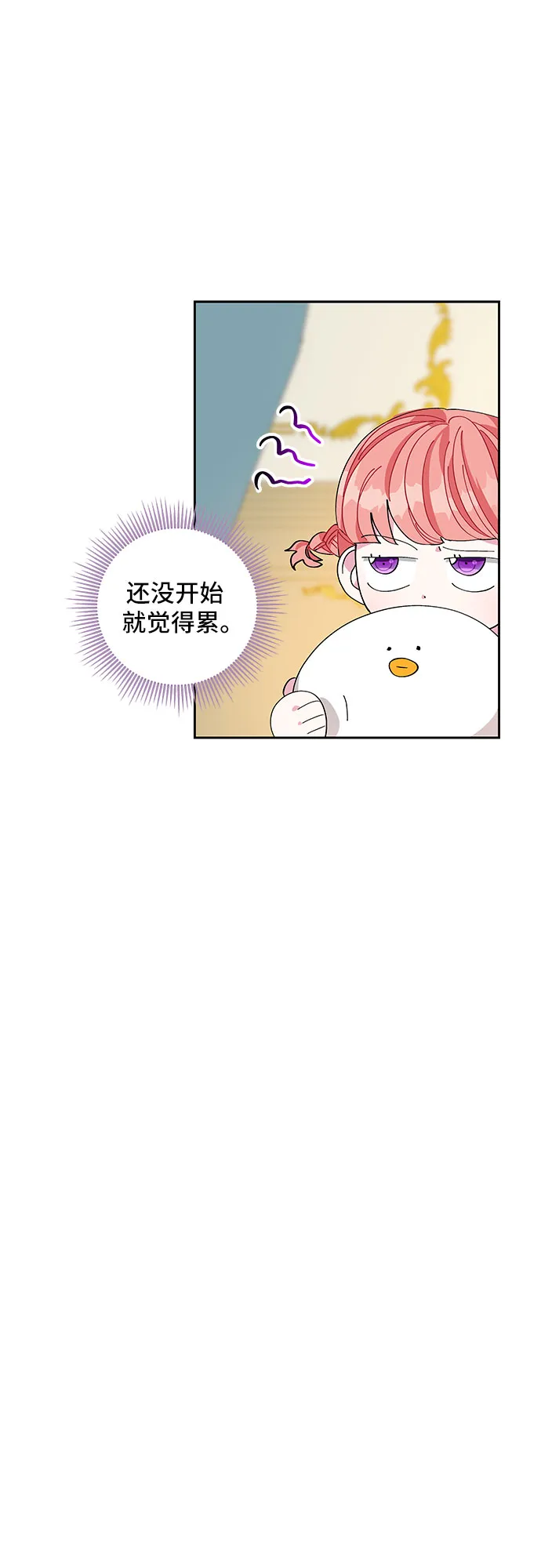 第14话 第31页