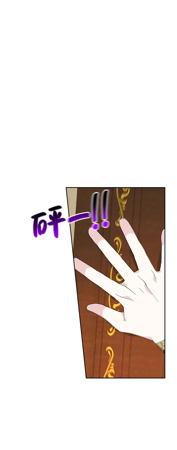 第14话 第33页