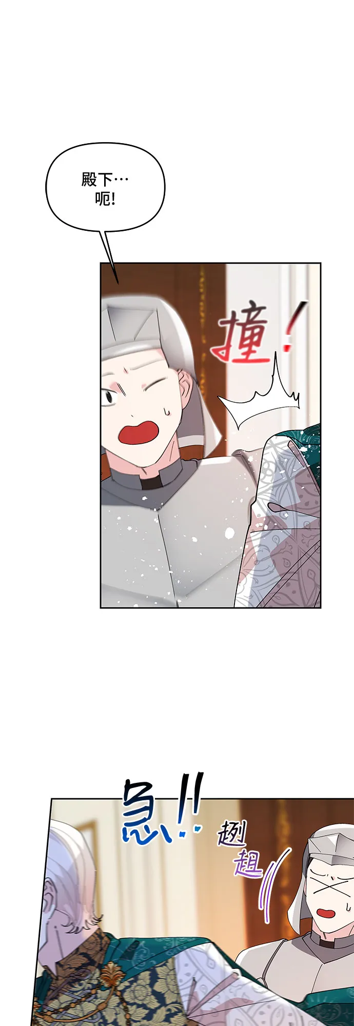 第14话 第34页