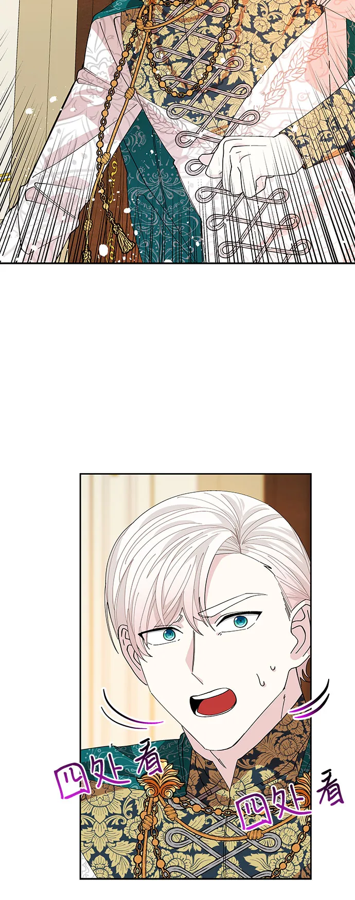 第14话 第36页