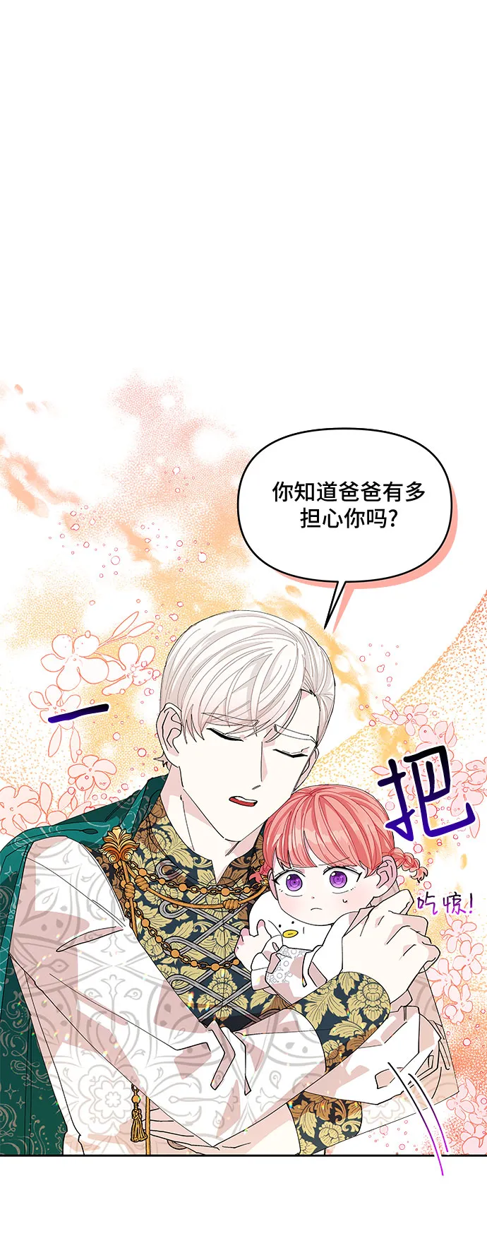 第14话 第39页