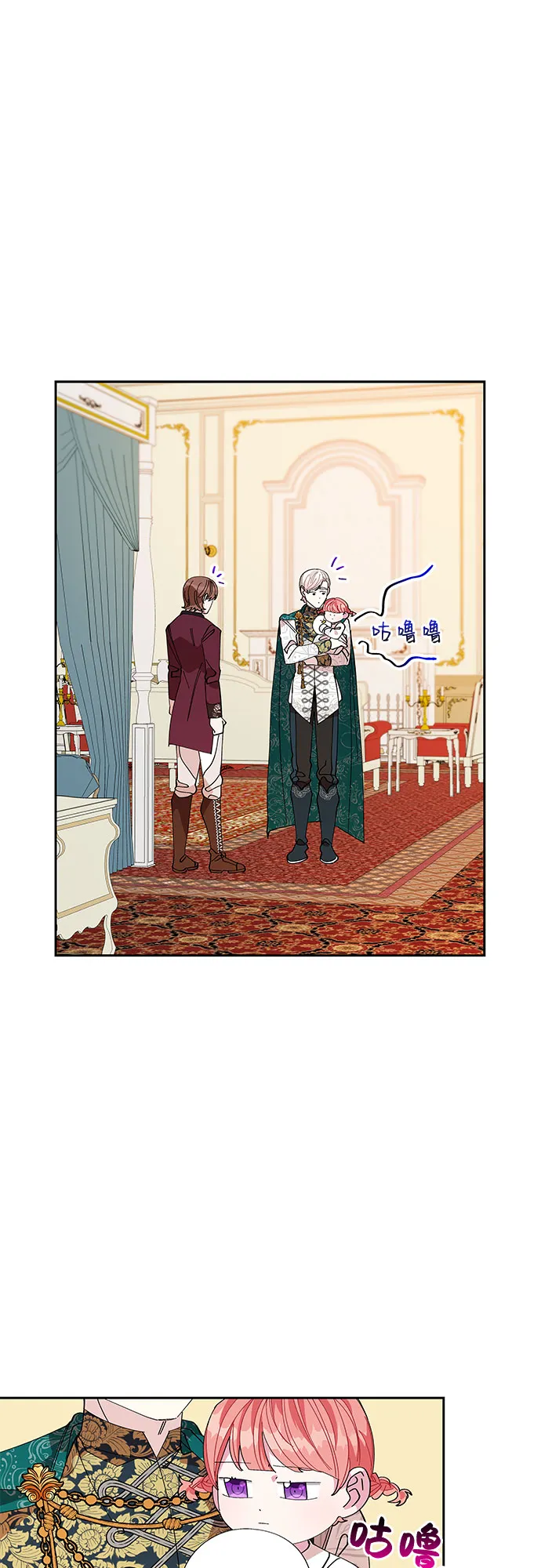 第14话 第43页