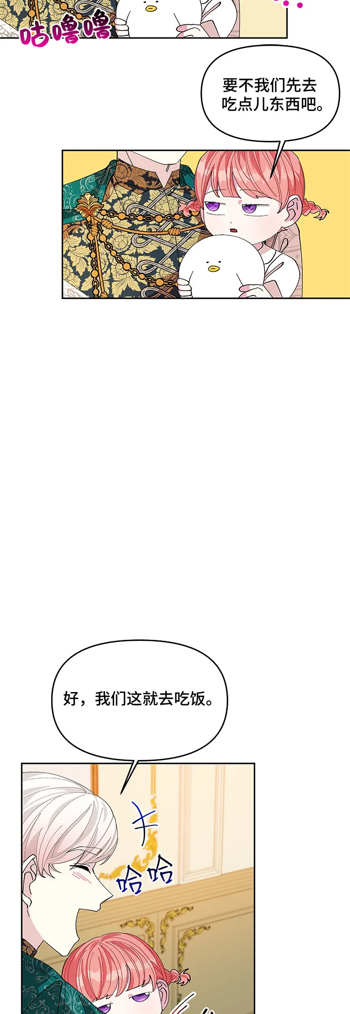 第14话 第44页