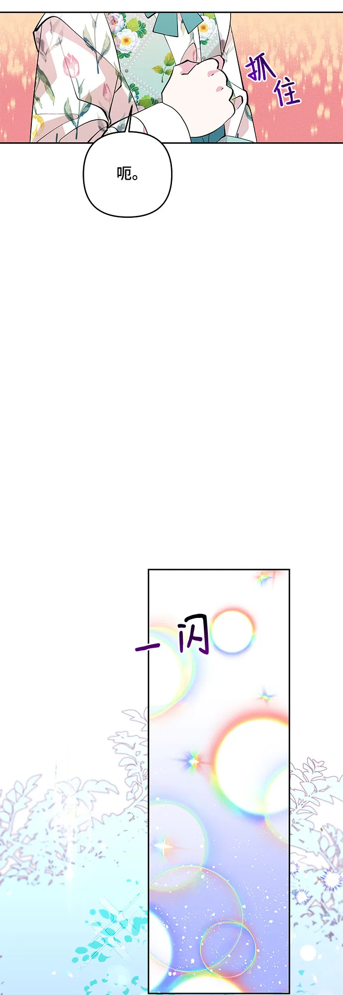 第18话 第22页