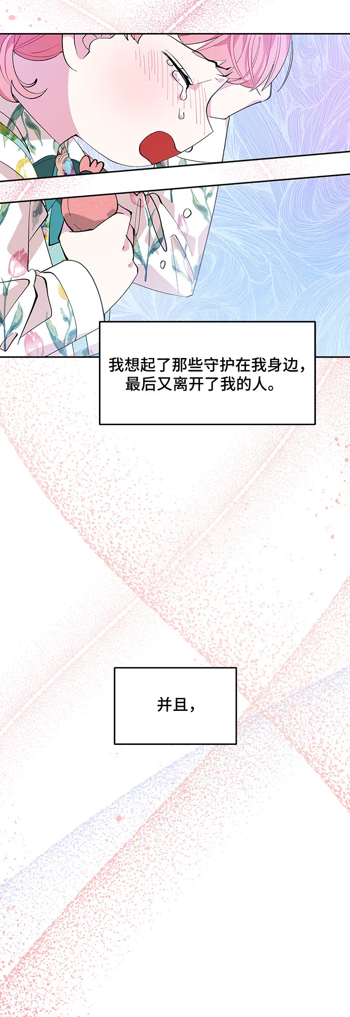 第18话 第29页