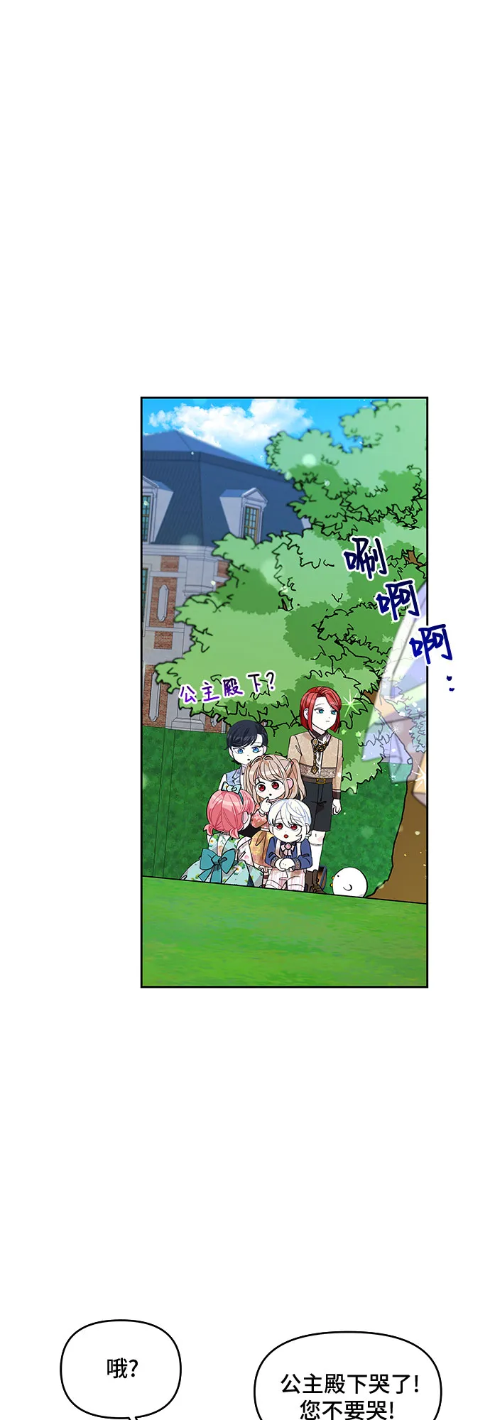 第18话 第32页