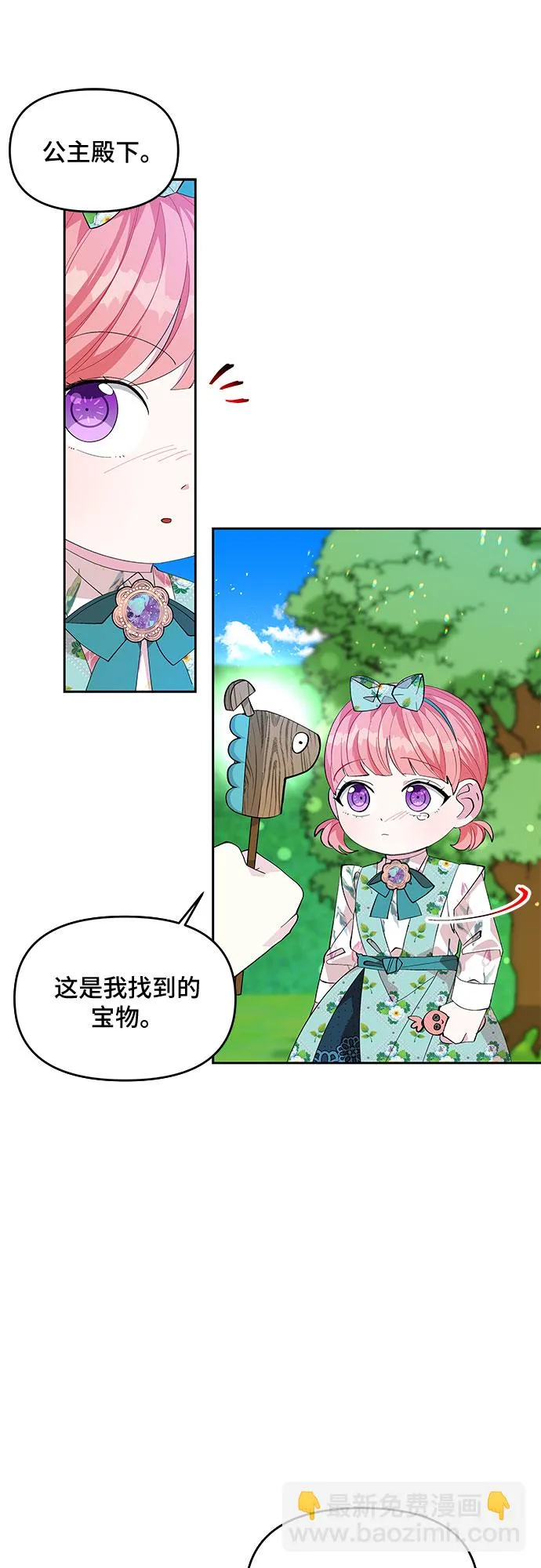 第18话 第37页