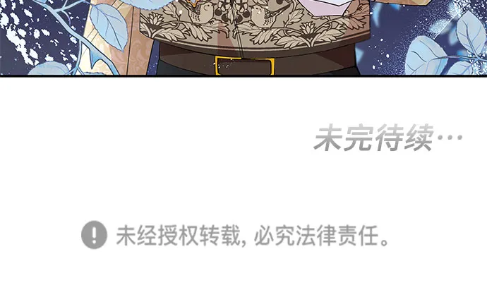 第18话 第44页