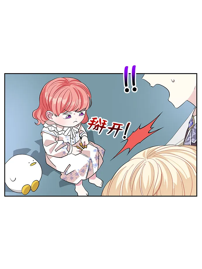 第23话 第24页