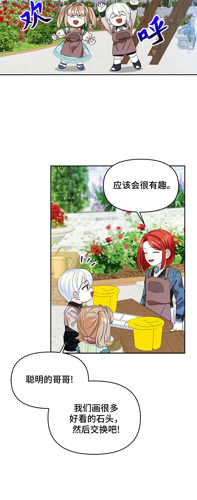 第23话 第39页