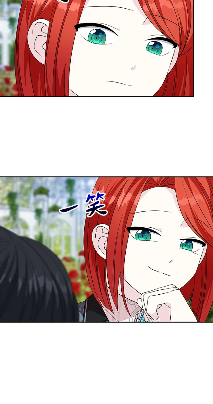 第23话 第45页