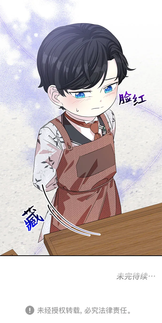 第23话 第48页