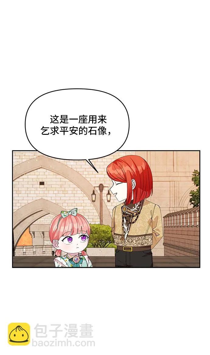 第21话 第3页