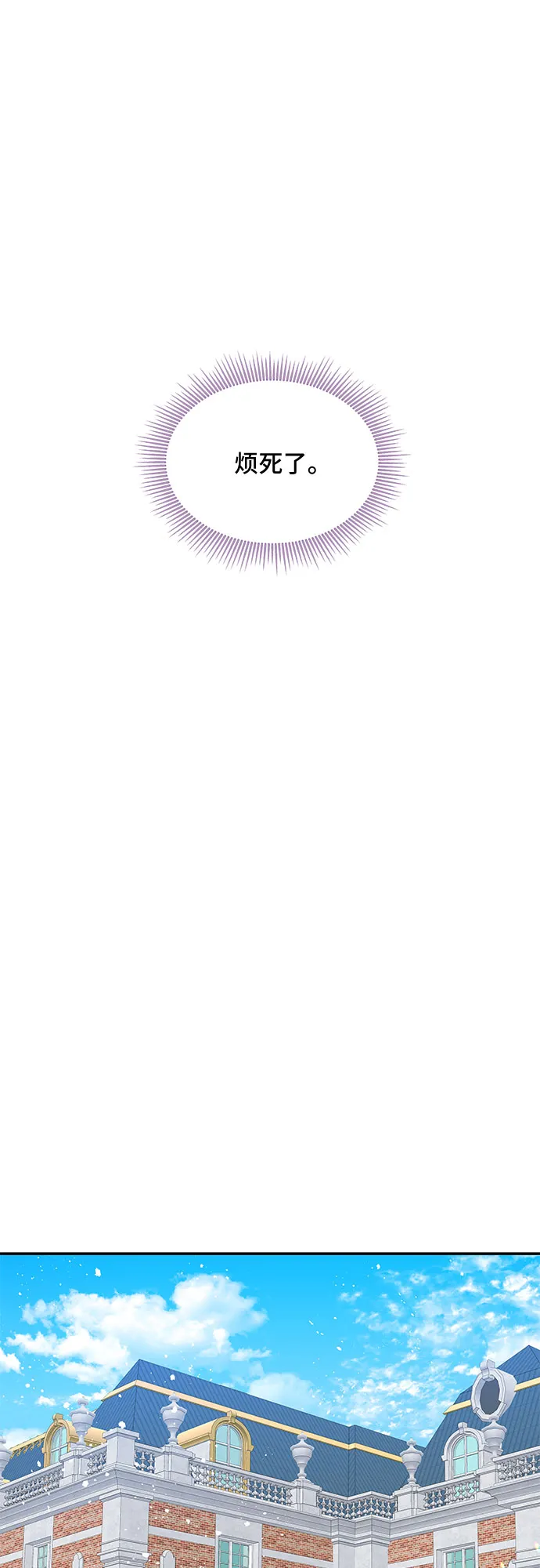 第21话 第25页