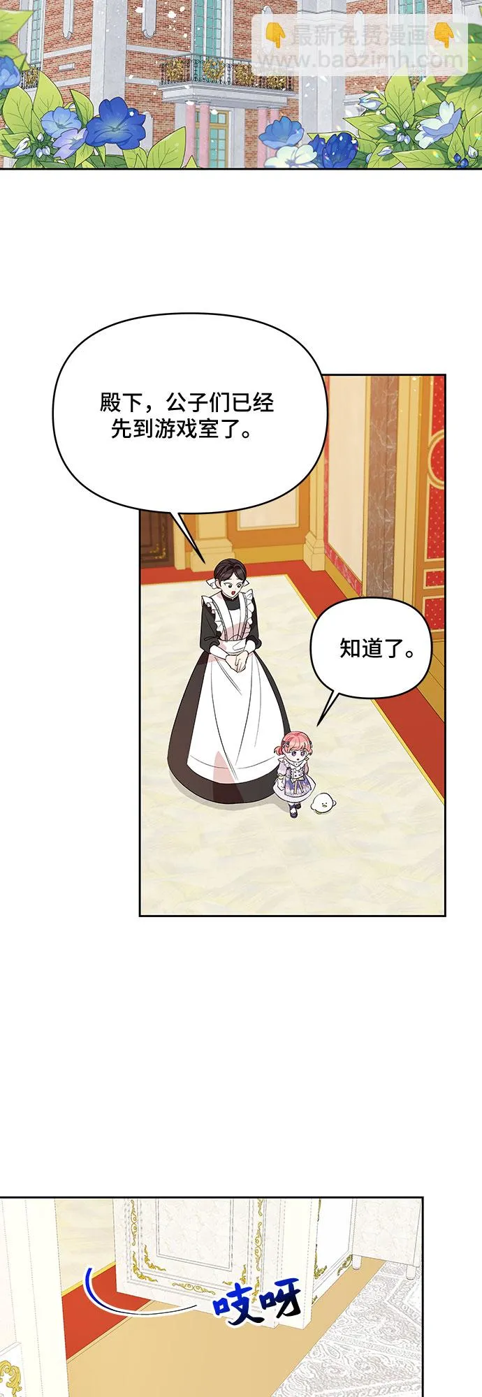 第21话 第26页