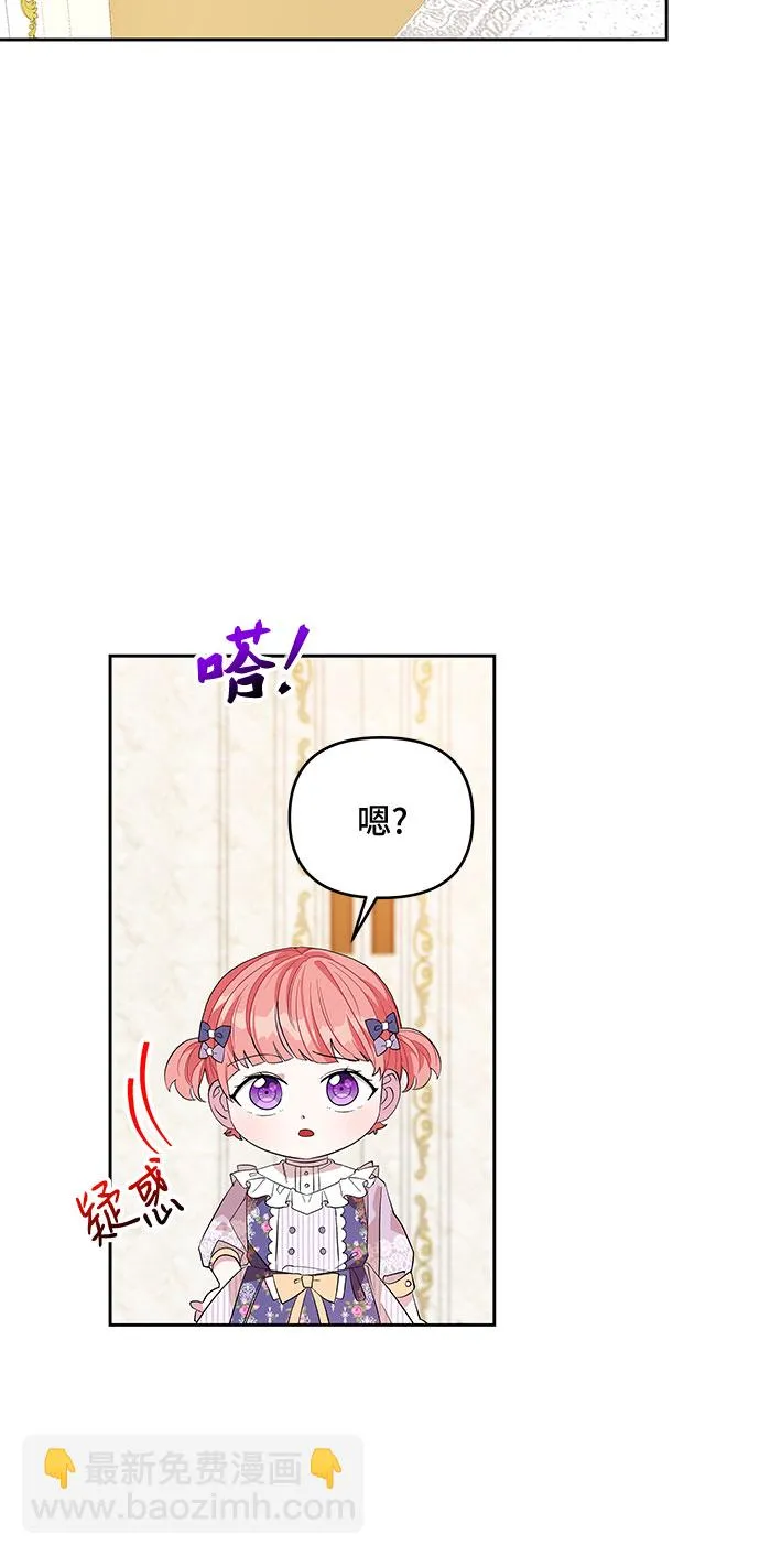 第21话 第27页