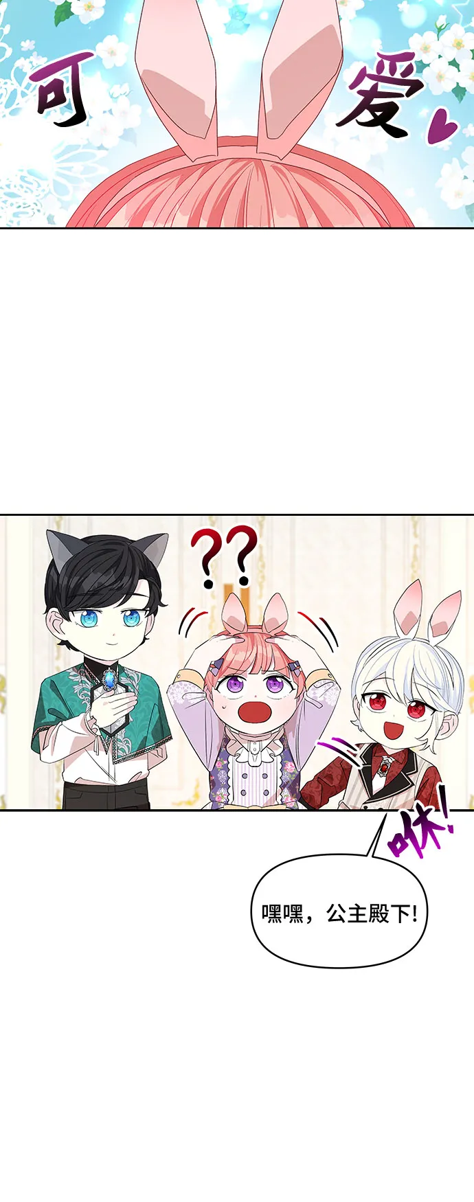 第21话 第30页
