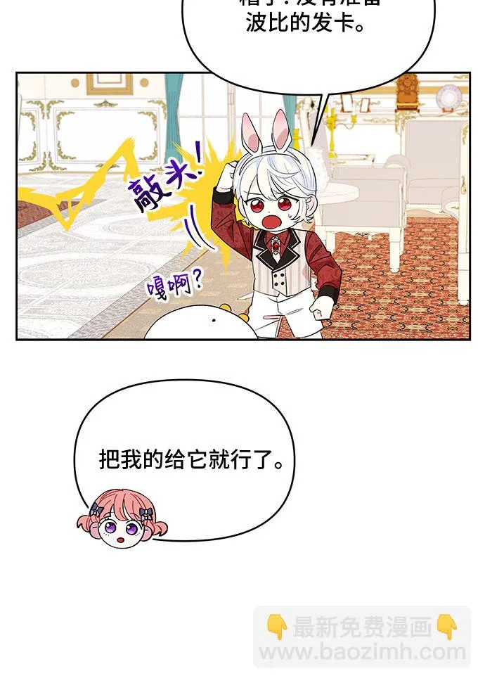 第21话 第33页