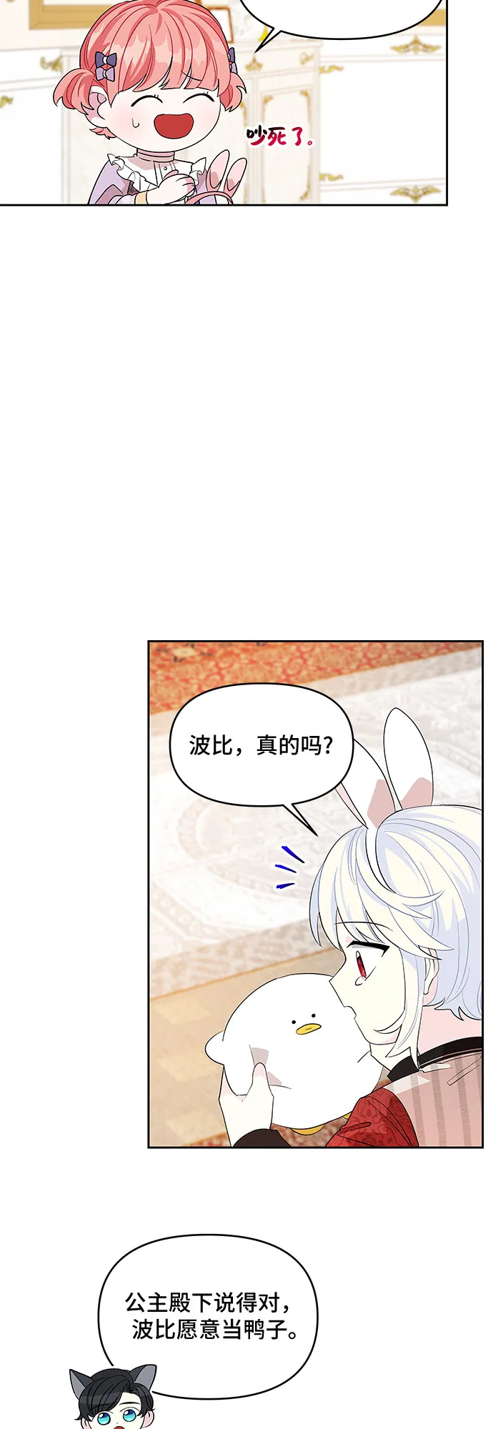 第21话 第35页