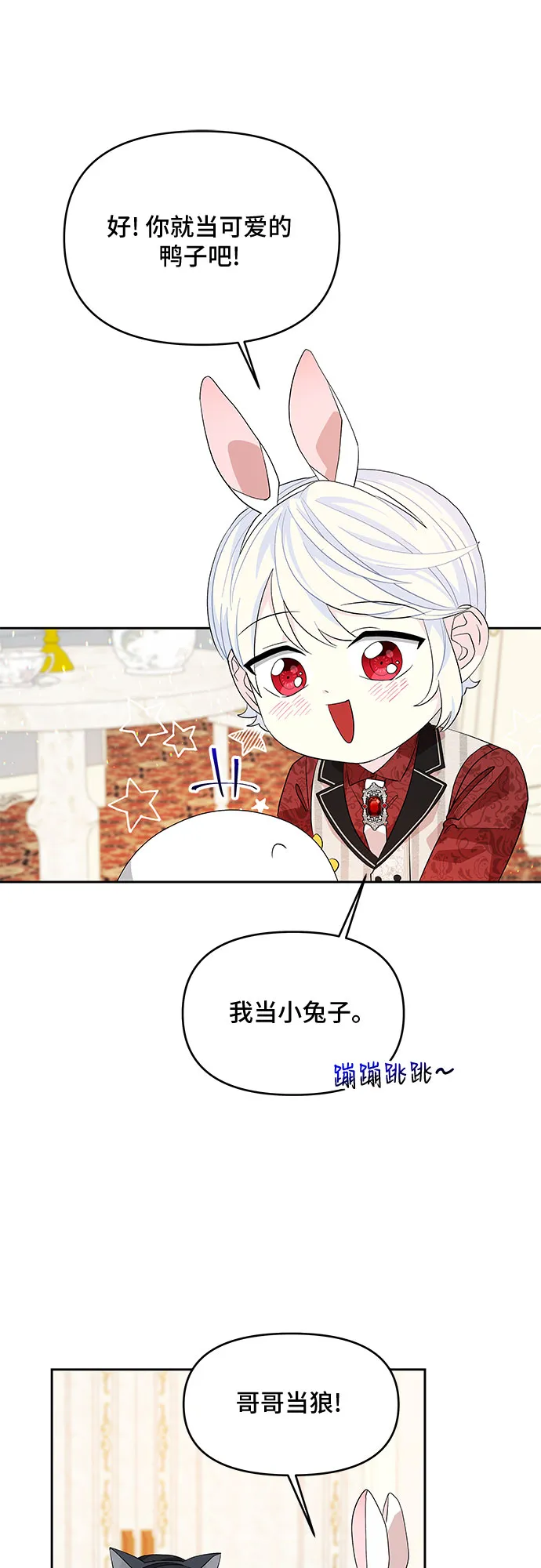 第21话 第37页