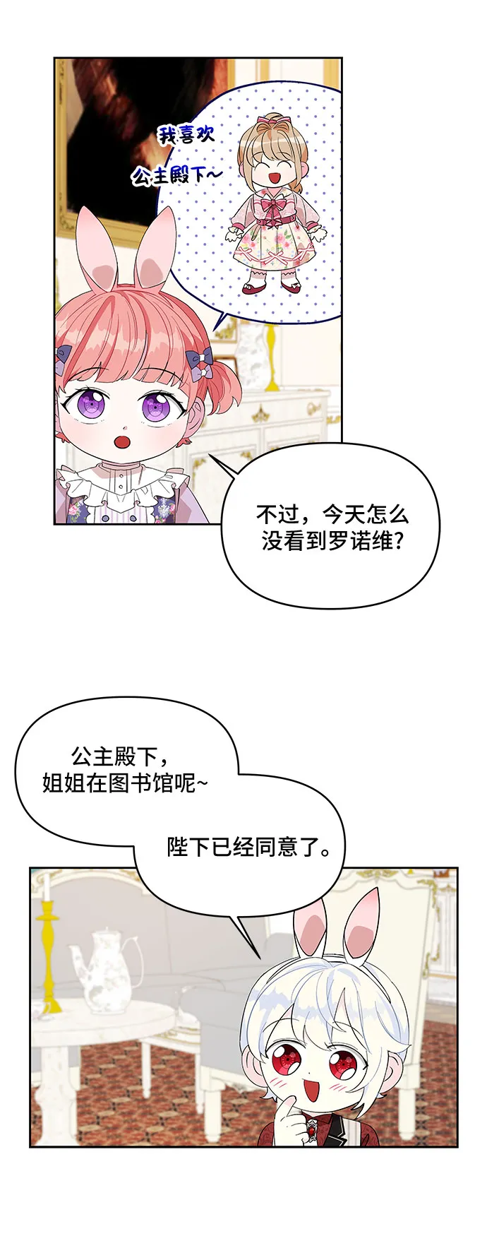 第21话 第39页