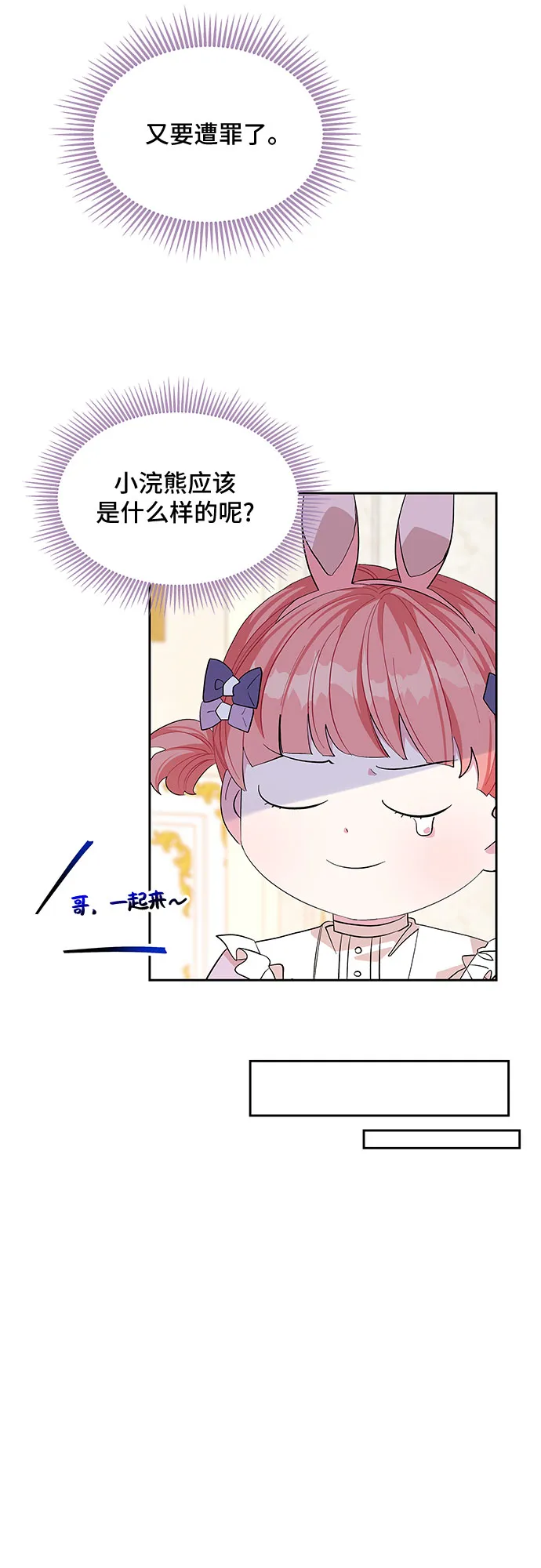 第21话 第41页