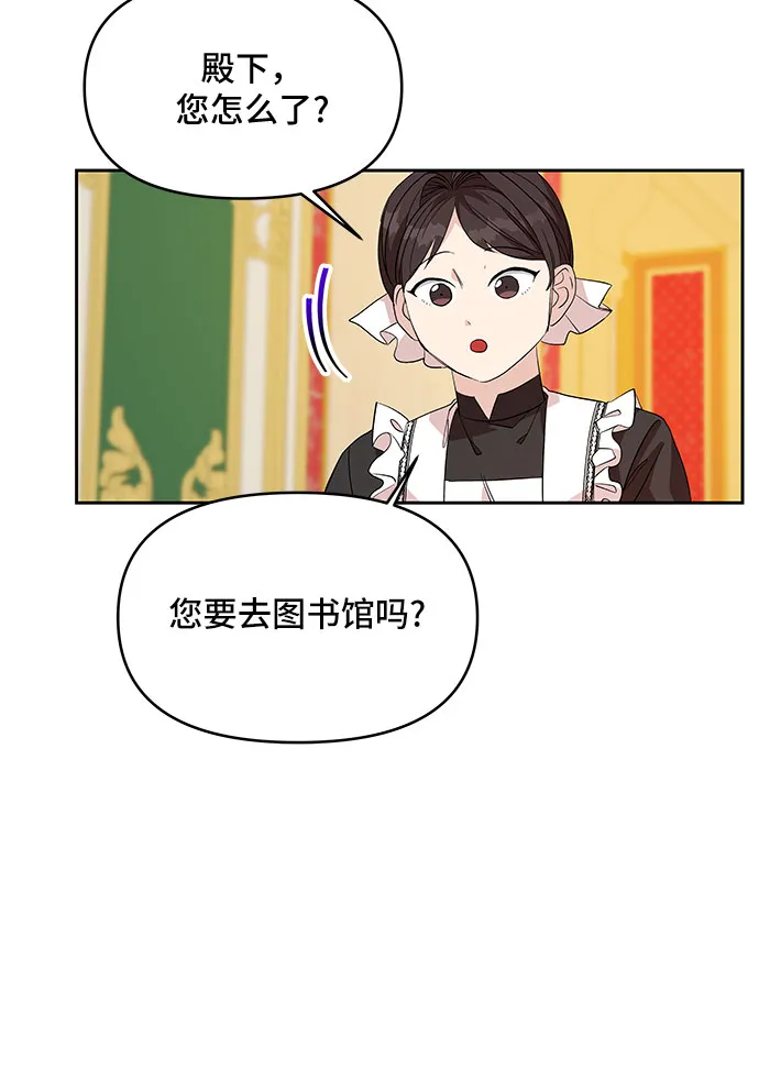 第21话 第45页