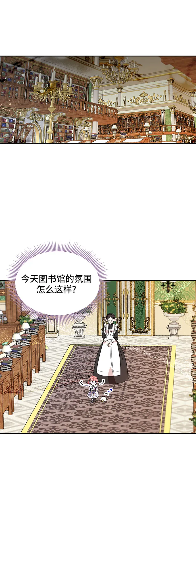 第21话 第47页