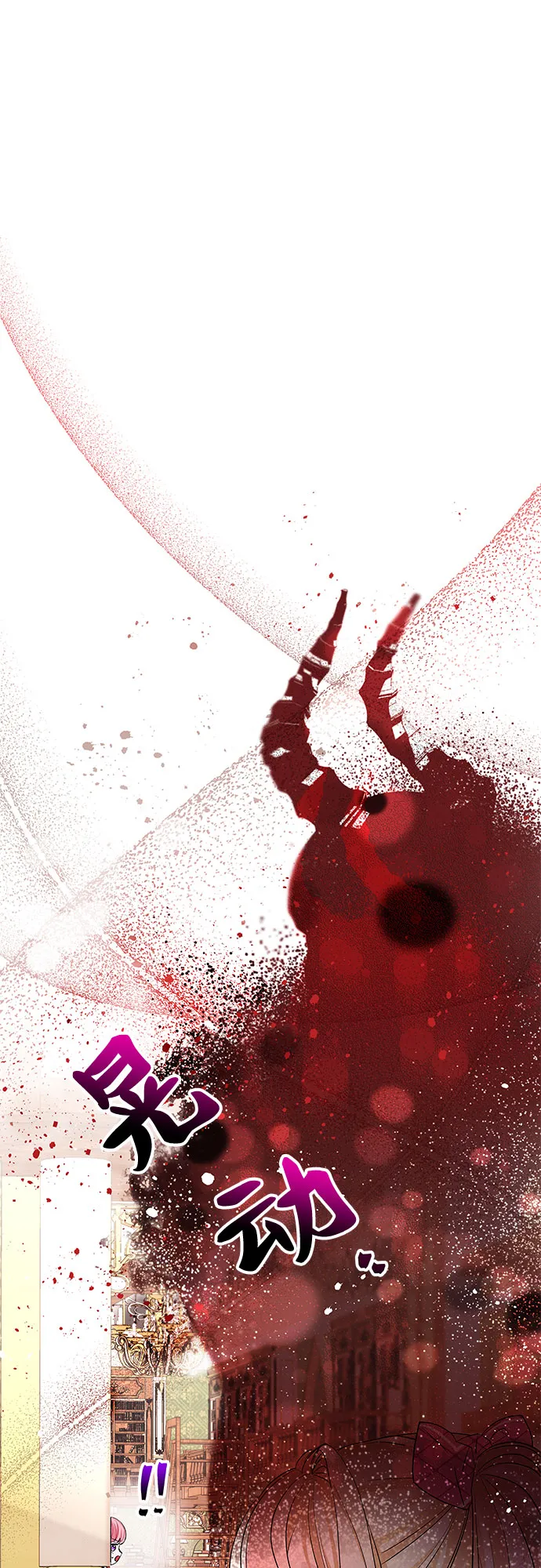 第21话 第50页