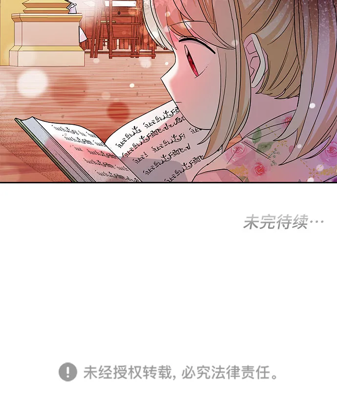 第21话 第51页