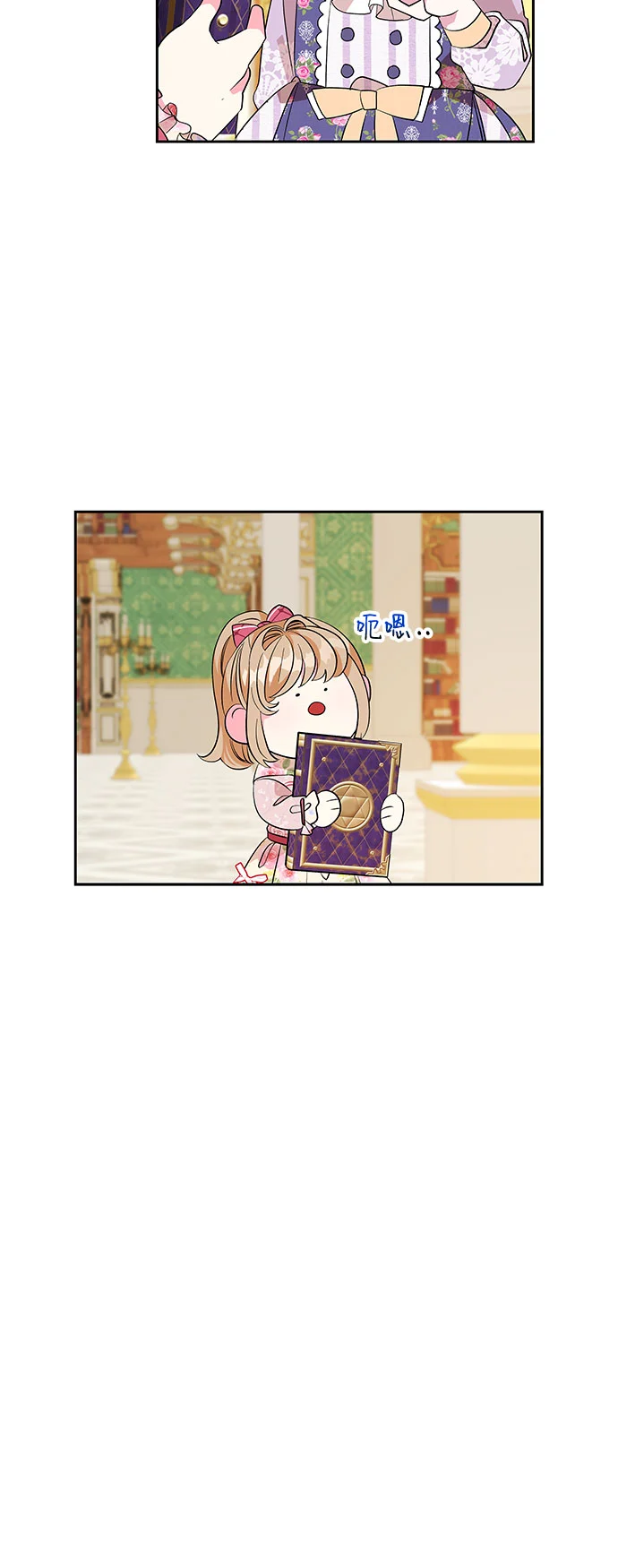 第22话 第15页