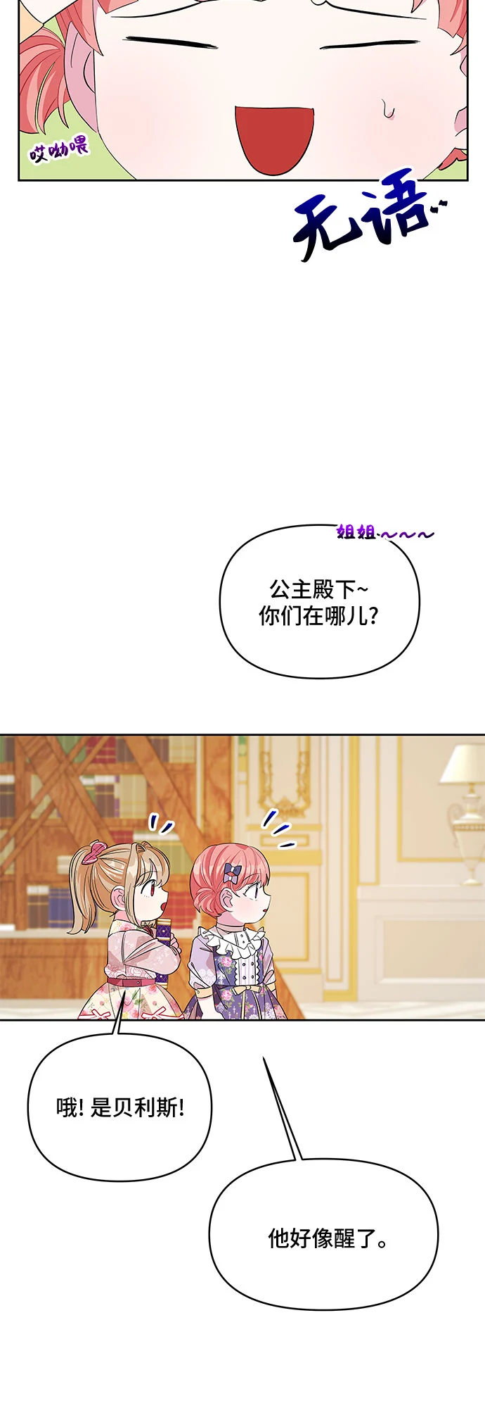 第22话 第17页