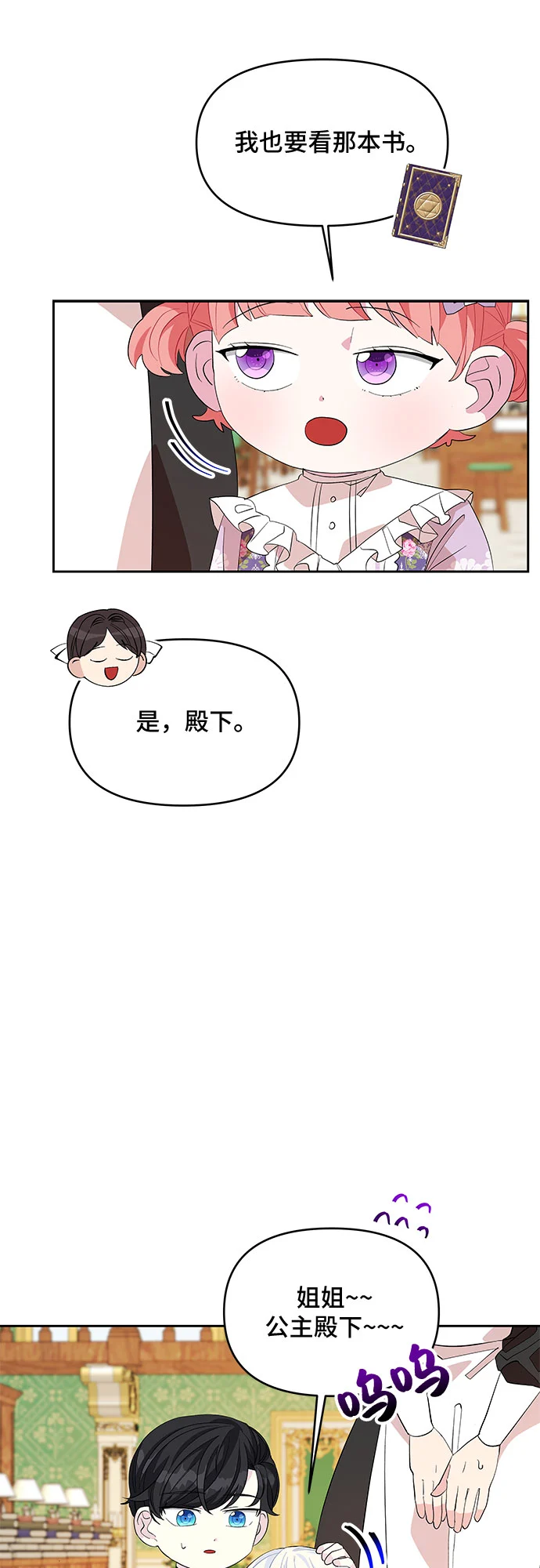 第22话 第19页