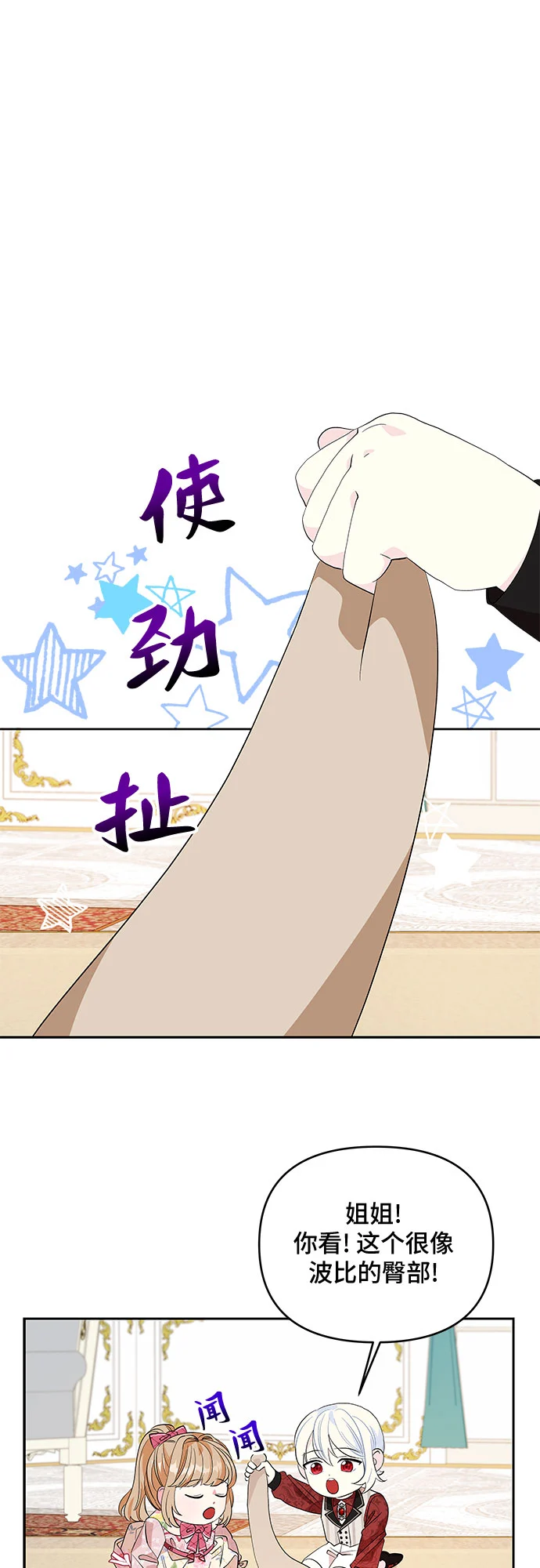 第22话 第26页