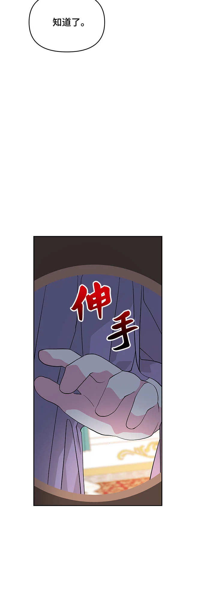 第22话 第41页