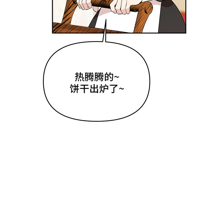 第22话 第48页