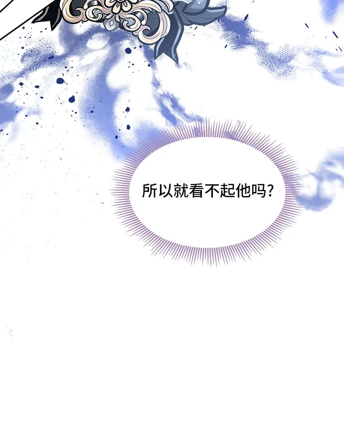 第28话 第12页