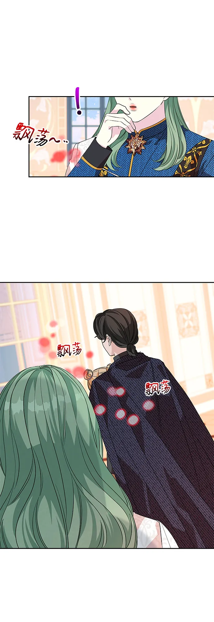 第28话 第28页