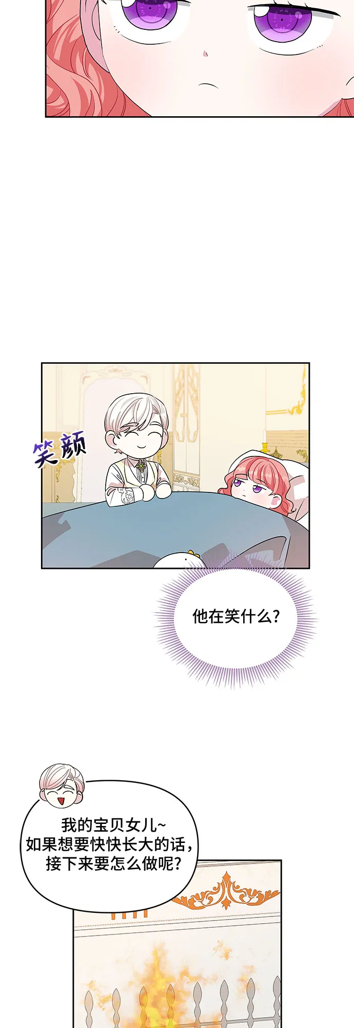 第28话 第41页