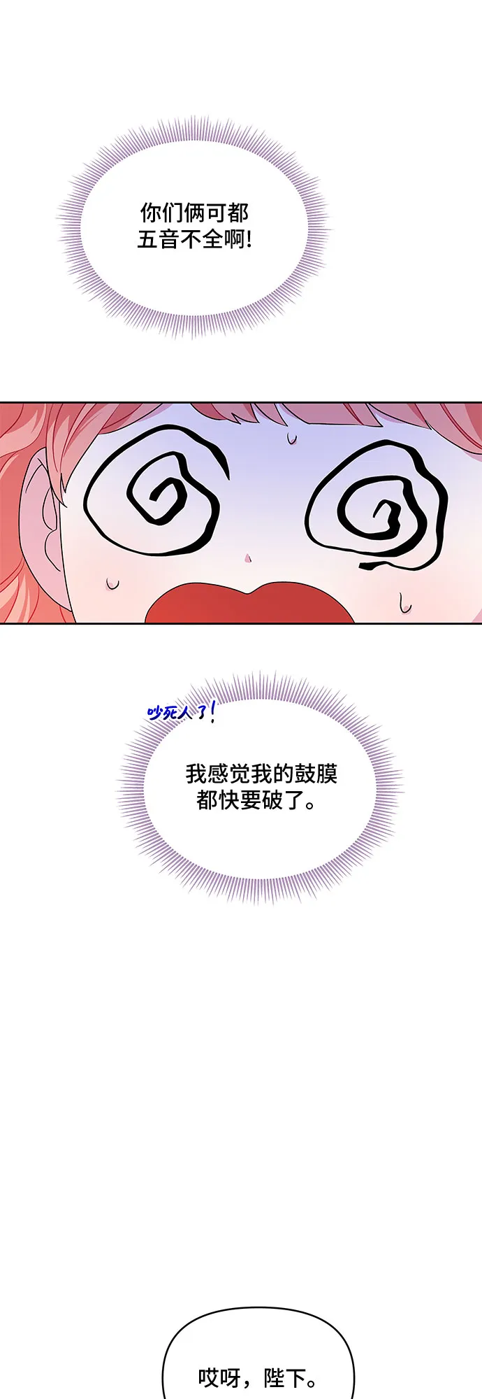 第28话 第47页