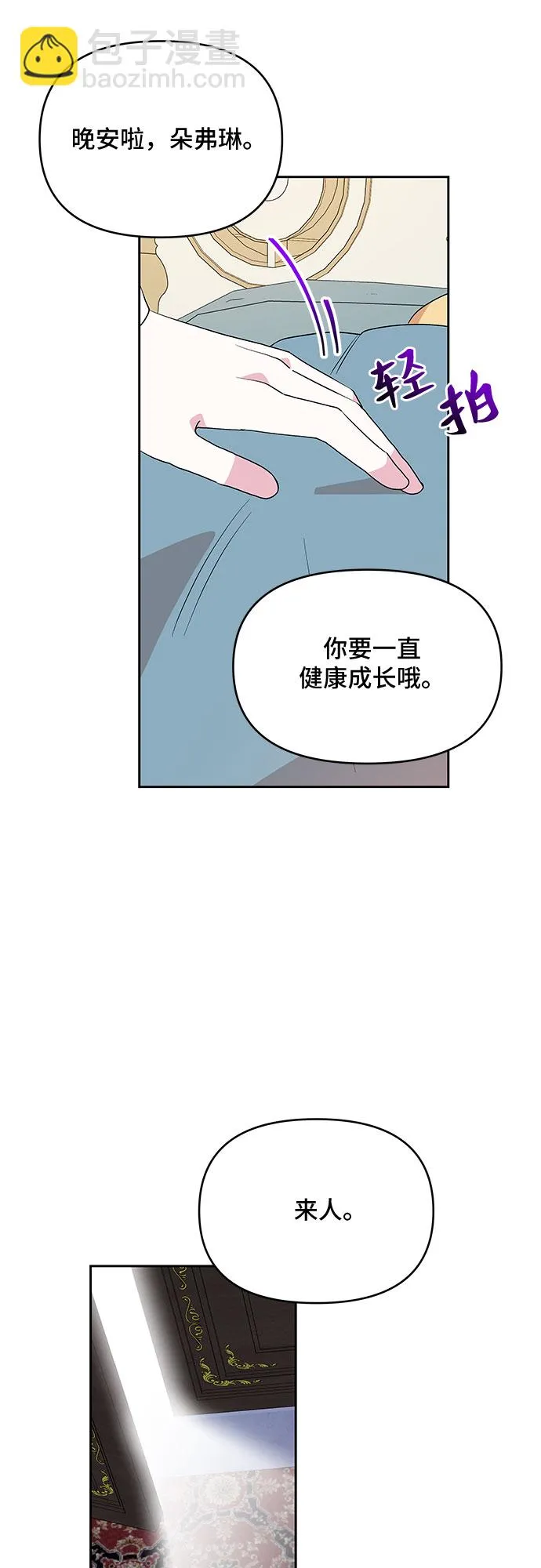 第28话 第49页